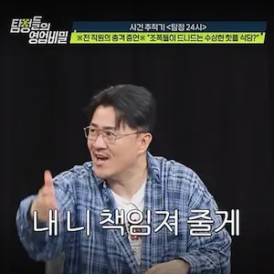 신변보호 비밀보장