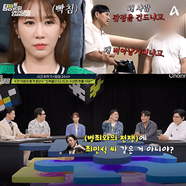 울산흥신소