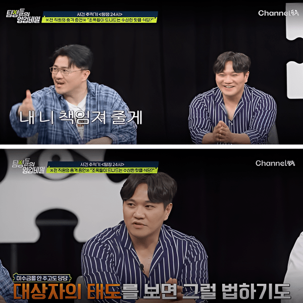 울산흥신소