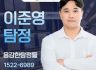 외도 증거수집