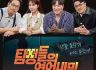 사람찾기